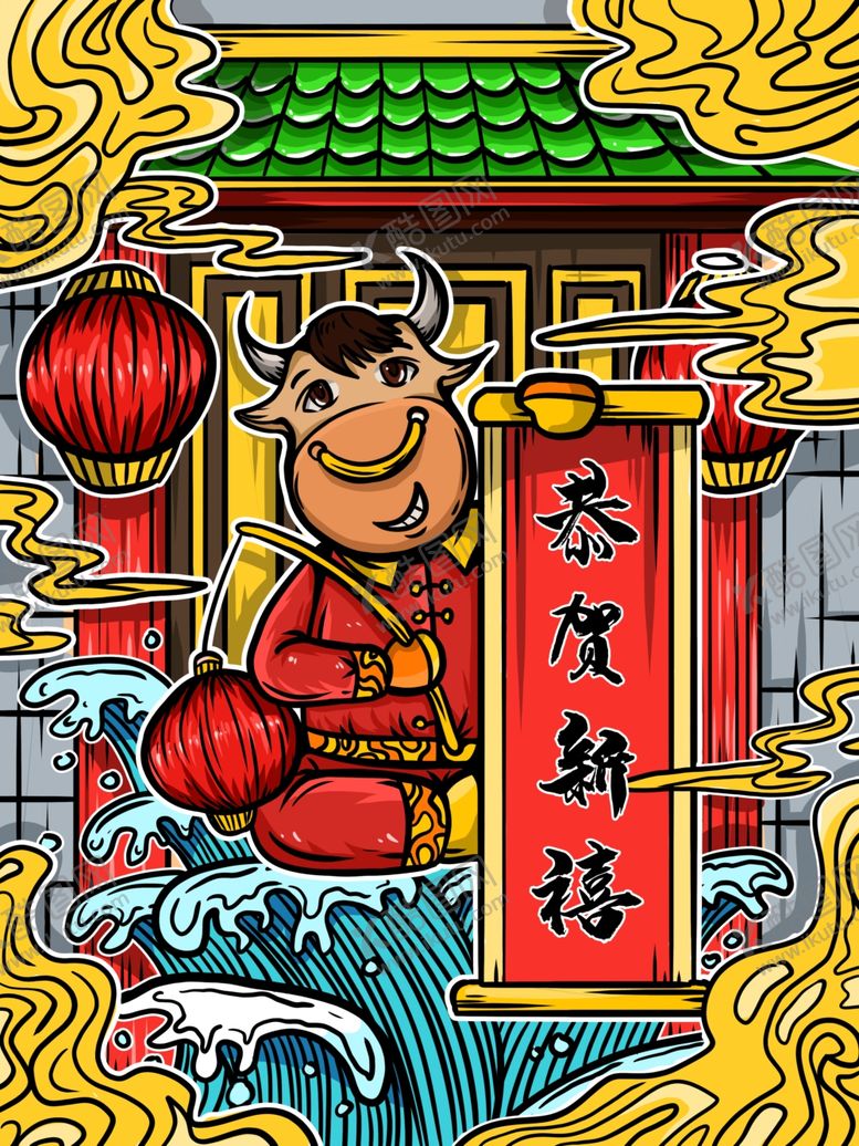编号：36566005020345362810【酷图网】源文件下载-国潮风牛年