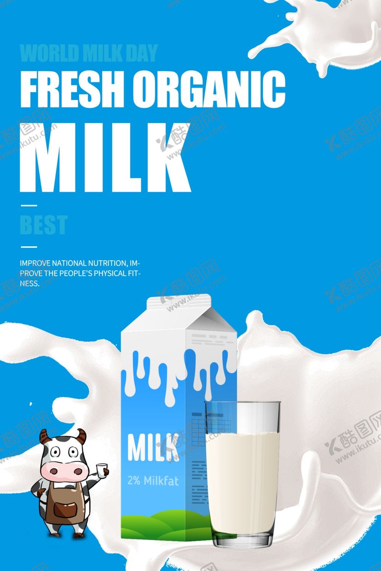 编号：63988009201027462964【酷图网】源文件下载-牛奶