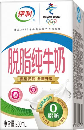 伊利脱脂奶免扣png纯