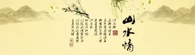 水墨山水背景禅意画电视墙意境画新中式画