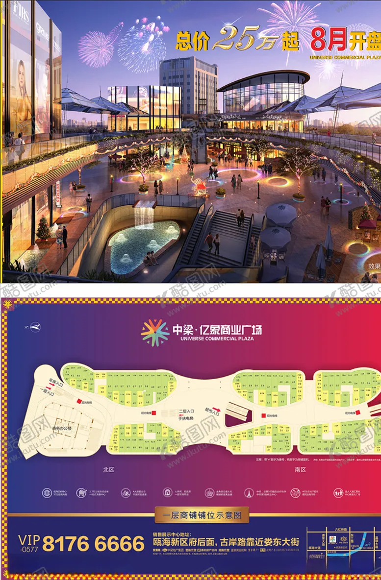 编号：70827805011400128791【酷图网】源文件下载-商铺平面图商业平面图