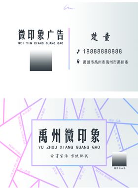 白色简约企业名片