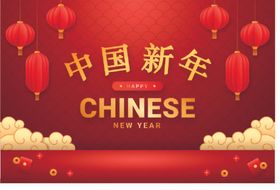 2024新年海报龙年新年晚会