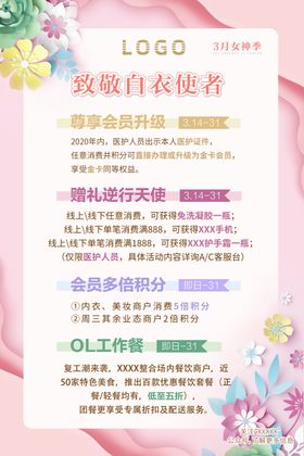 POP海报简约素材模板极简