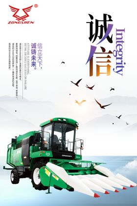 宗申