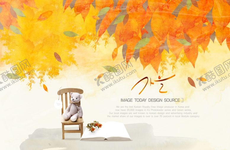 编号：96538810050824585071【酷图网】源文件下载-秋天