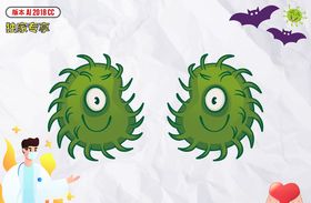 卡通妖魔鬼怪