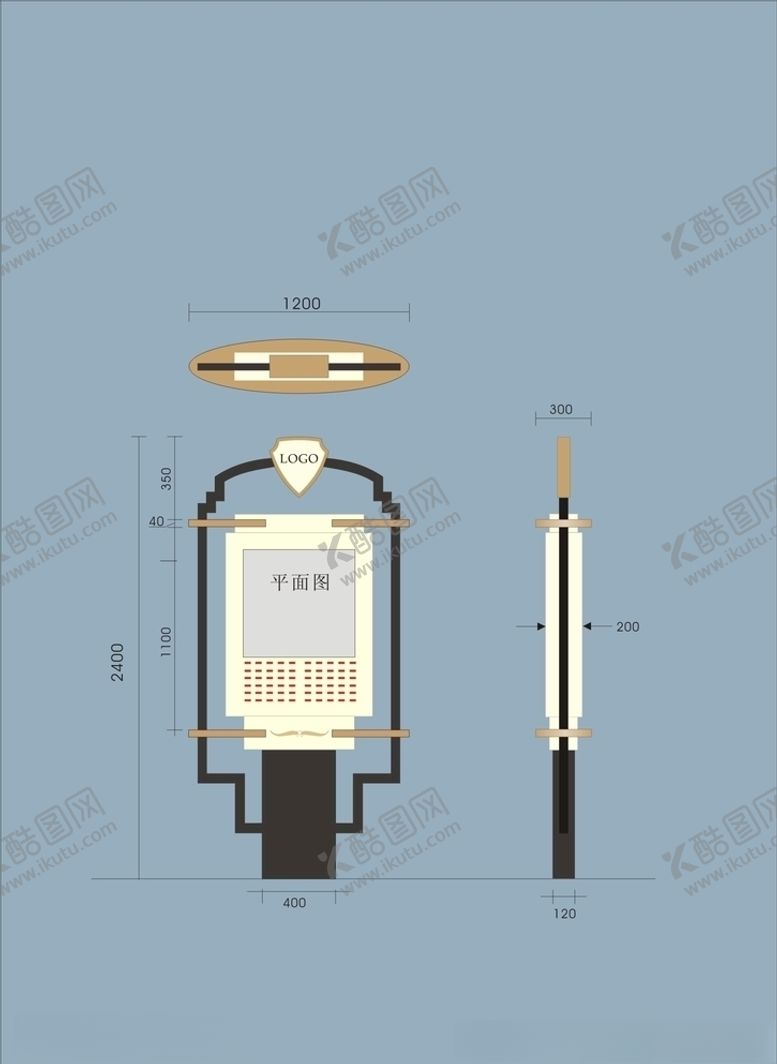 编号：82474010022144599954【酷图网】源文件下载-vi设计