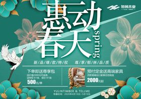 郁林木业