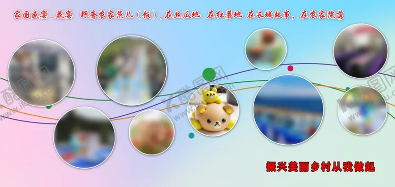 编号：25698706271701343271【酷图网】源文件下载-照片墙