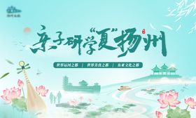 夏天主画面