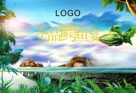 主画面桁架