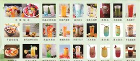 奶茶图片