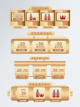 直播间贴片图片