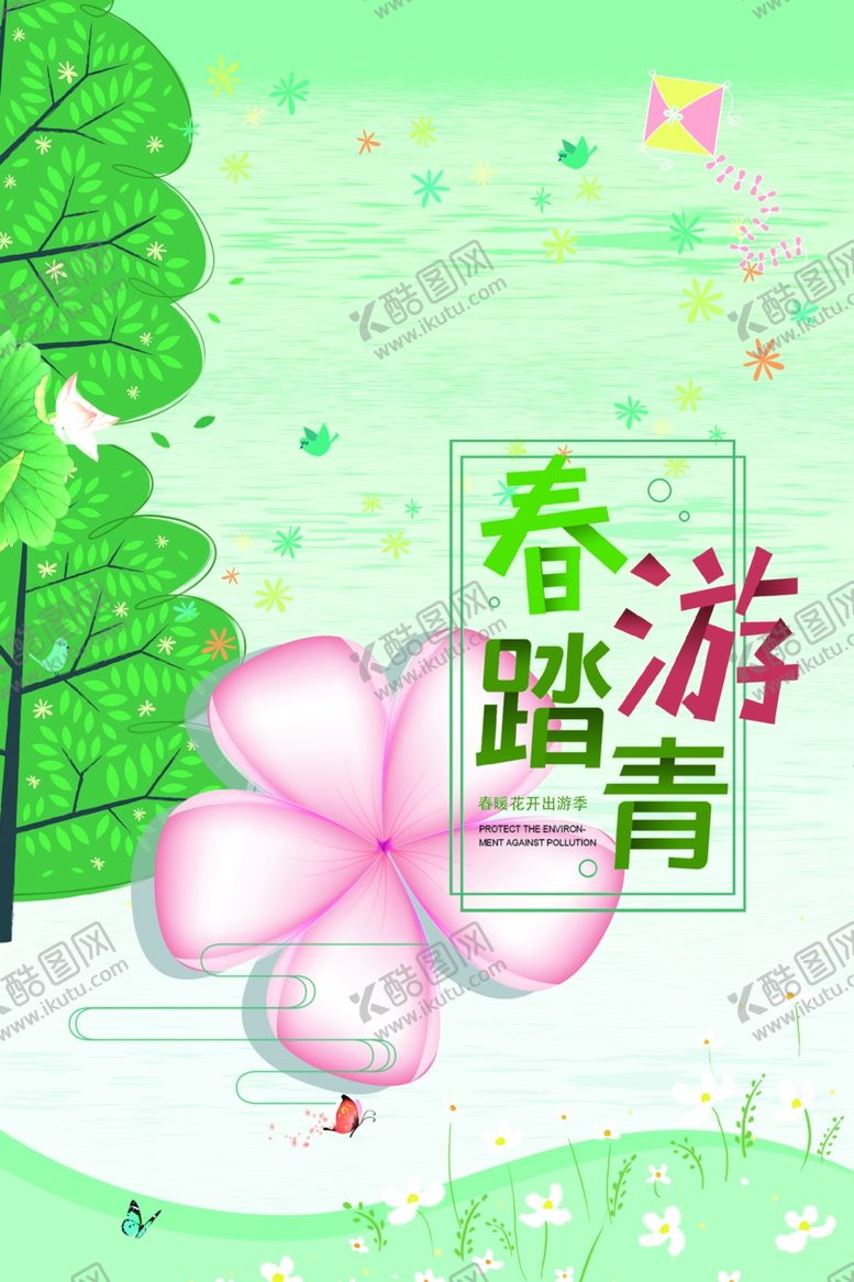 编号：79913206171545212000【酷图网】源文件下载-春游踏青