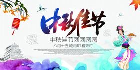 水墨背景板