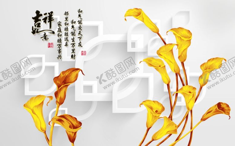 编号：28729209181615571186【酷图网】源文件下载-电视墙