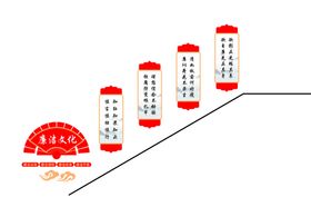 廉政文化墙设计洁