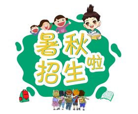 公司企业春季招聘招工广告