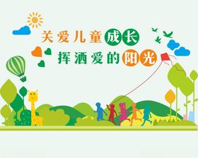 儿童卡通可爱背景