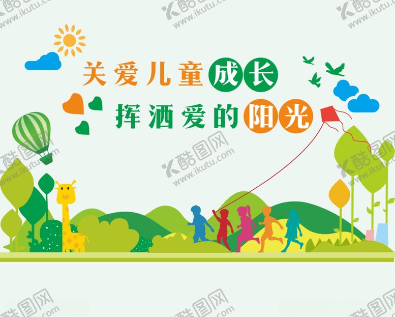 编号：25884407010414217469【酷图网】源文件下载-儿童卡通可爱背景