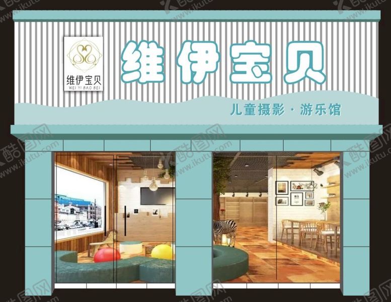 编号：70999701261210001464【酷图网】源文件下载-儿童摄影游泳馆招牌门头