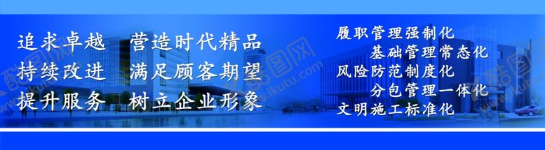 编号：72334407051409207051【酷图网】源文件下载-企业文化