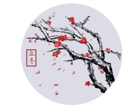 中国风水墨梅