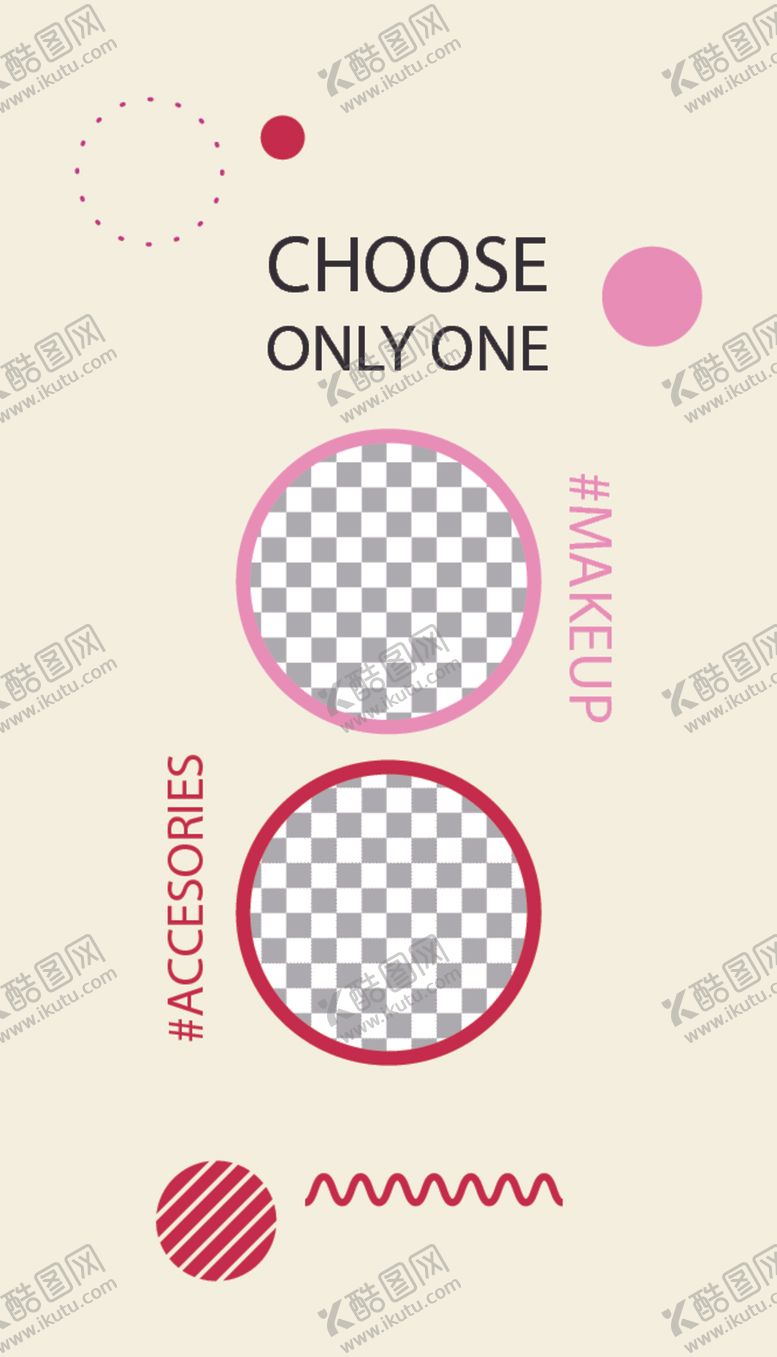 编号：81407809260727199673【酷图网】源文件下载-简约海报