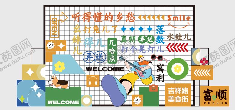 编号：54596804032333069233【酷图网】源文件下载-景观小品