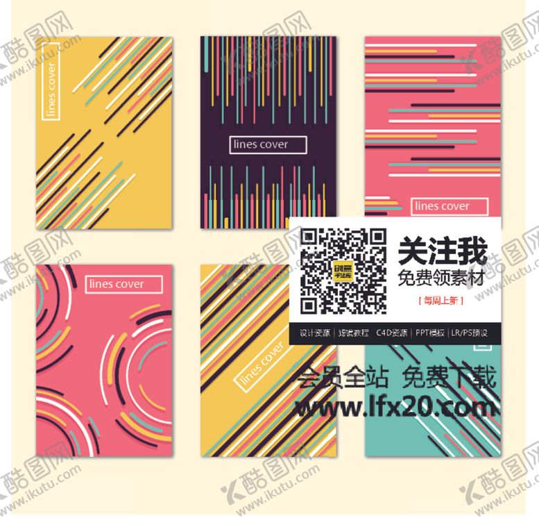 编号：82570609121013248917【酷图网】源文件下载-几何背景