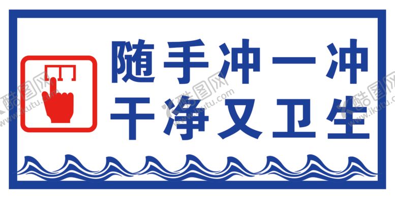编号：15039909290819158085【酷图网】源文件下载-冲水