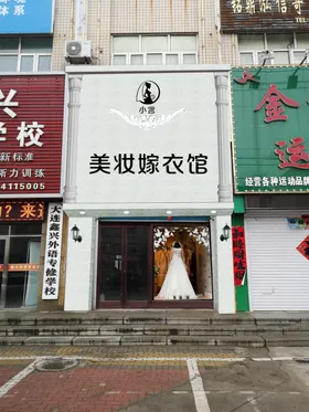 茶叶门头设计效果图