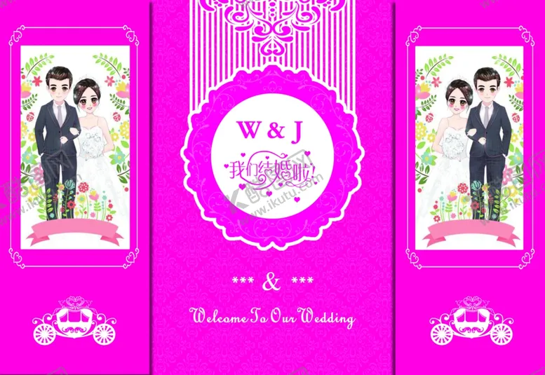 编号：31151207021342011365【酷图网】源文件下载-婚礼