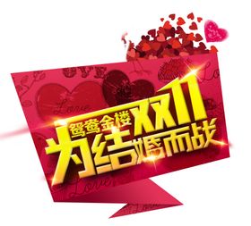 字体