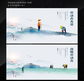 大气立体五一劳动节海报劳动节
