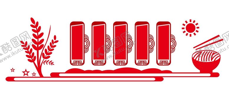 编号：95933910250732006877【酷图网】源文件下载-食堂文化墙