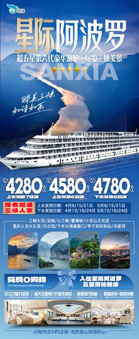 阿波罗