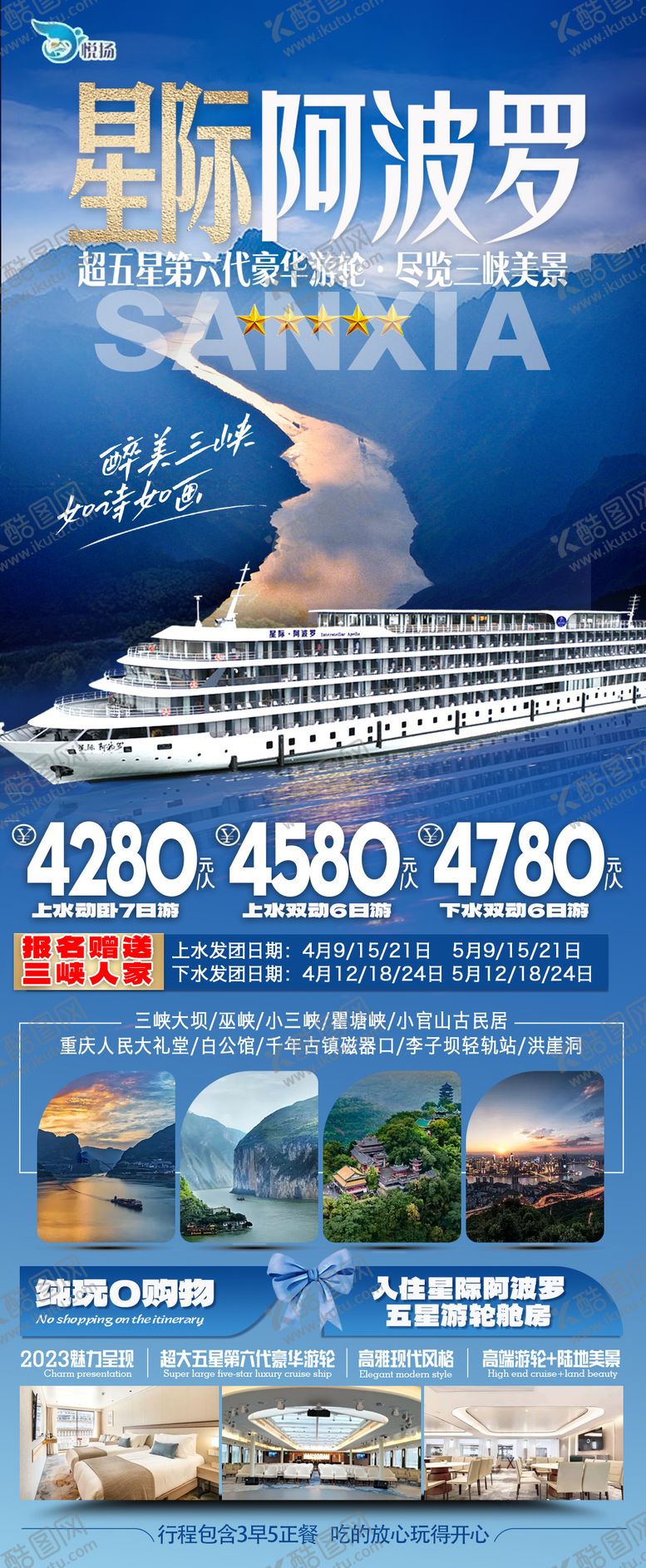 编号：38261905222049287183【酷图网】源文件下载-阿波罗