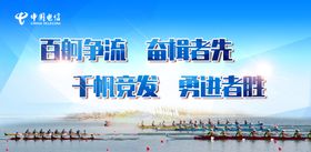 公司企业宣传口号