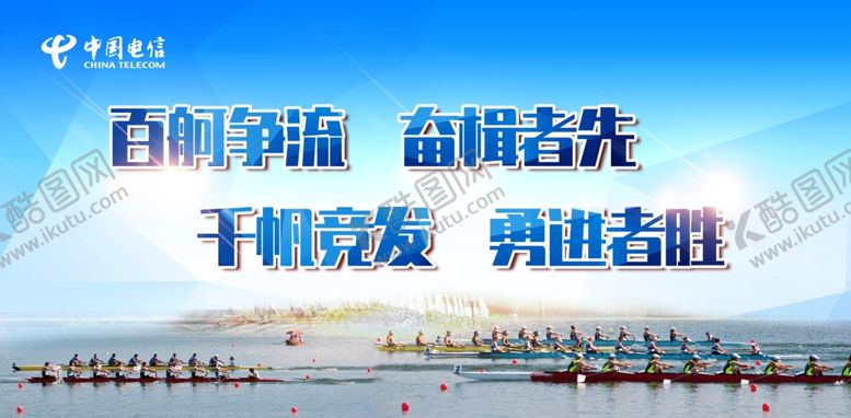 编号：45220509202058469576【酷图网】源文件下载-公司口号