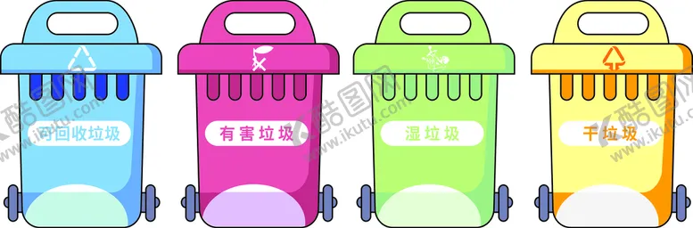 编号：39471810091027083417【酷图网】源文件下载-垃圾分类活动布置