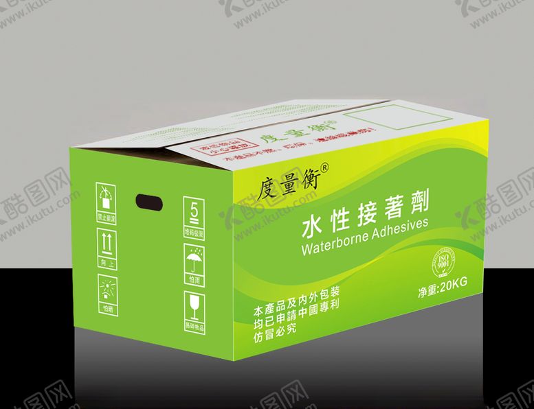 编号：96451909220635065653【酷图网】源文件下载-胶水包装