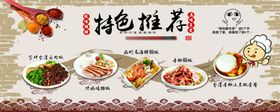 卤饭焗饭餐饮菜品展示