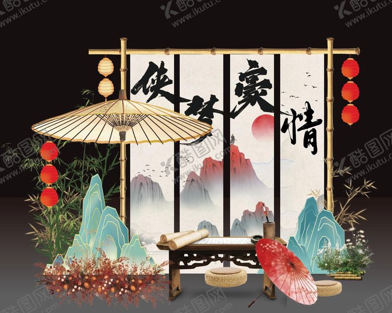 编号：42502808082304137895【酷图网】源文件下载-古风武侠拍照打卡