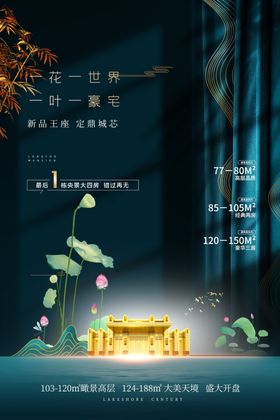 奇幻夜下的神秘宝箱之旅