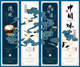 美食披萨路旗调味
