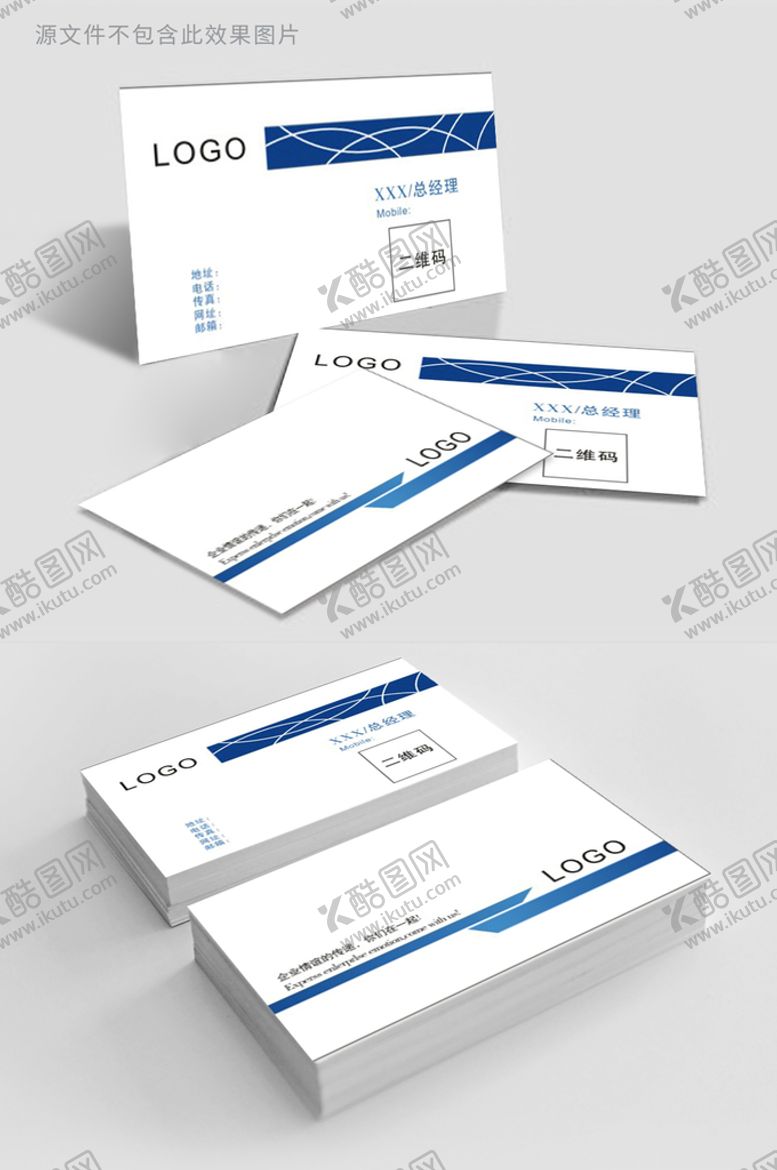编号：42365112271114458335【酷图网】源文件下载-科技商务创意名片模板设计