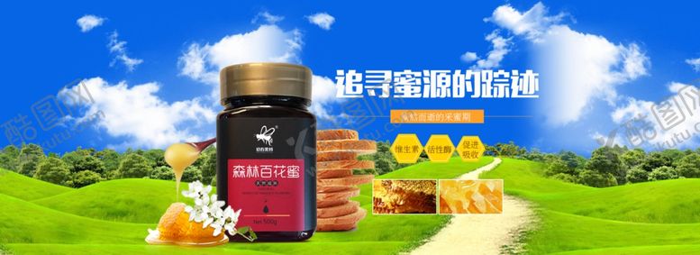 编号：44317609272210335035【酷图网】源文件下载-酒水食品活动促销优惠淘宝海报