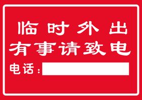 挂牌